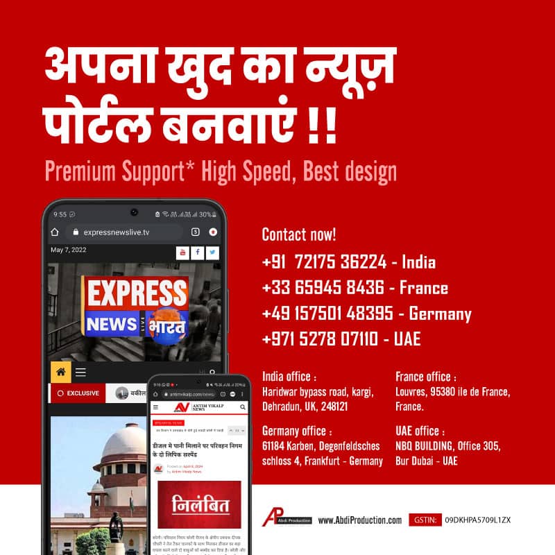 aabdi-production-website-offer-design-NEW-2025_1