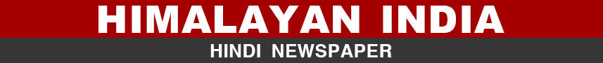 cropped-himalayan-india-banner-promo-1120-wu-1-1.jpg